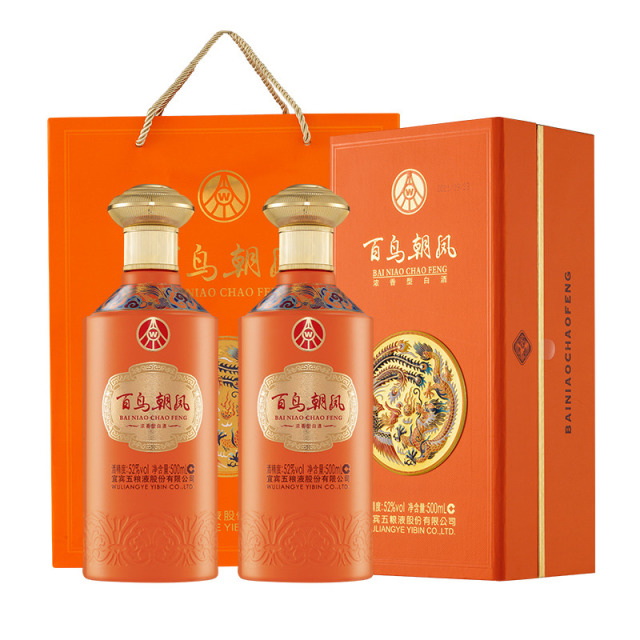 12612498.五粮液股份百鸟五彩橙52度浓香型白酒500ml*2瓶