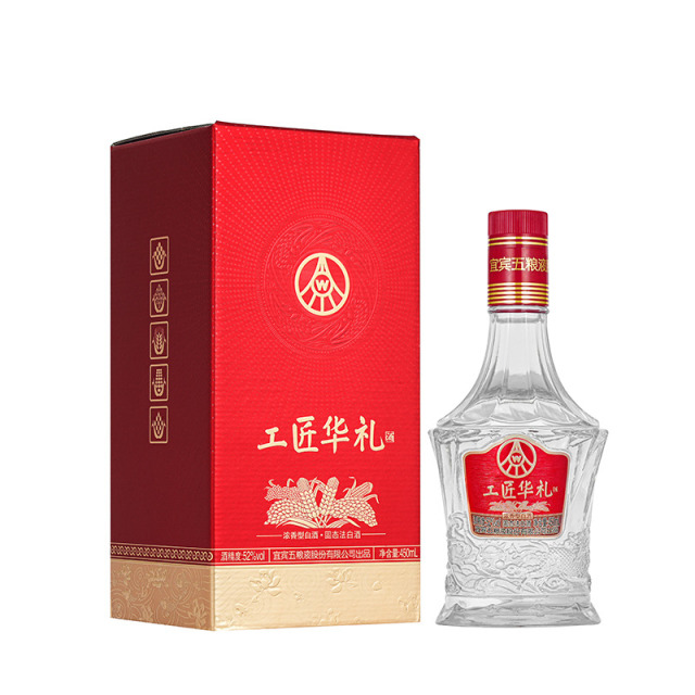 12612362.五粮液股份出品工匠华礼礼遇·礼52度浓香型白酒450ml*6瓶