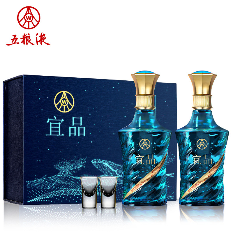 13435720.五粮液仙林生态宜品海洋之心52度绿豆酒500ml*2瓶双支礼盒含礼袋