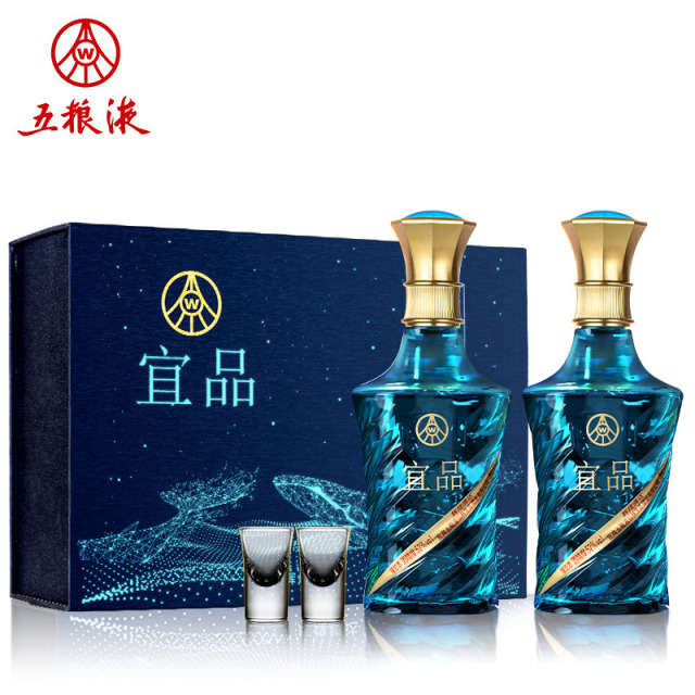 13435720.五粮液仙林生态宜品海洋之心52度绿豆酒500ml*2瓶双支礼盒含礼袋