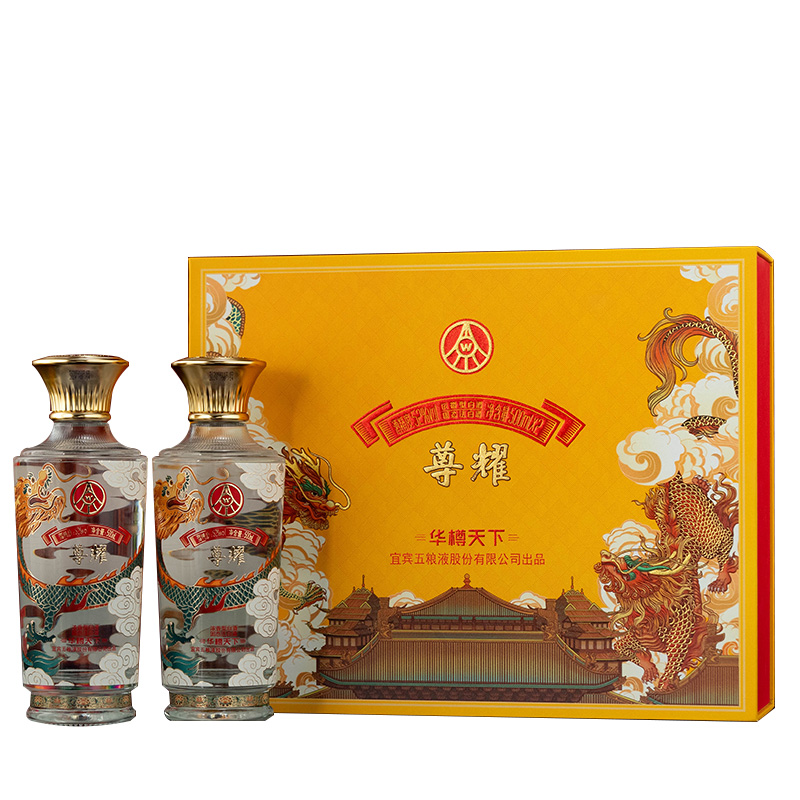 13436345.五粮液股份出品尊耀华樽天下52度浓香型白酒500ml*2瓶双支礼盒装