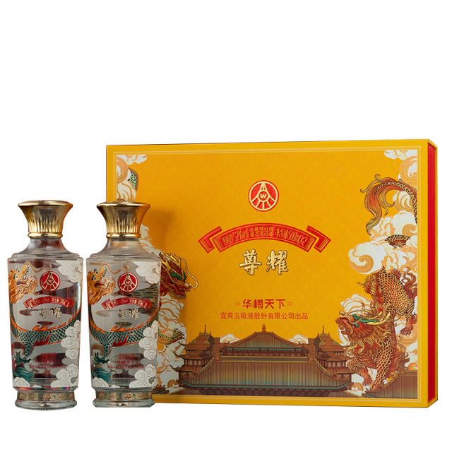 13436345.五粮液股份出品尊耀华樽天下52度浓香型白酒500ml*2瓶双支礼盒装