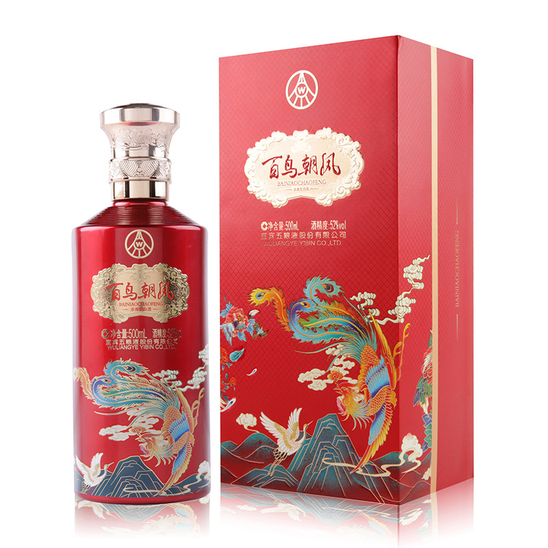 13438020.五粮液股份百鸟朝凤红彩凤52度浓香型白酒500ml*2瓶