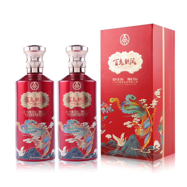 13438020.五粮液股份百鸟朝凤红彩凤52度浓香型白酒500ml*2瓶