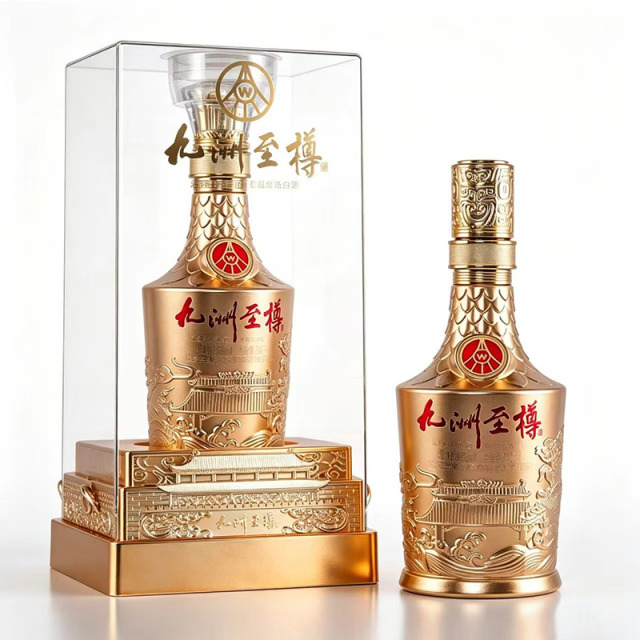 13719248.五粮液九洲至樽祺跃祥云52度浓香型白酒500ml*2瓶