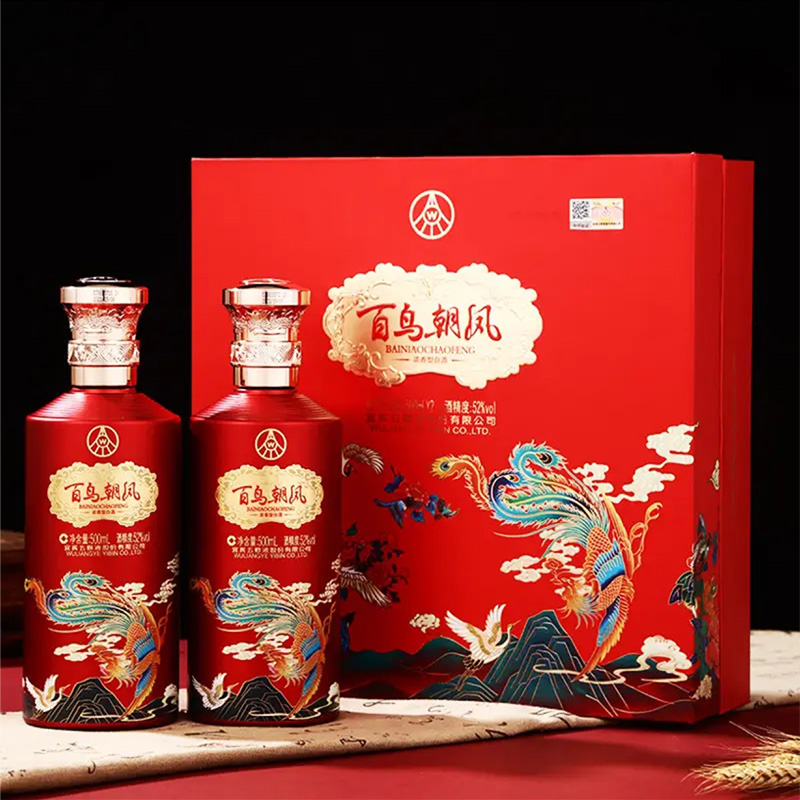 13736086.五粮液百鸟朝凤红彩凤52度浓香型白酒500ml*2瓶双支礼盒装