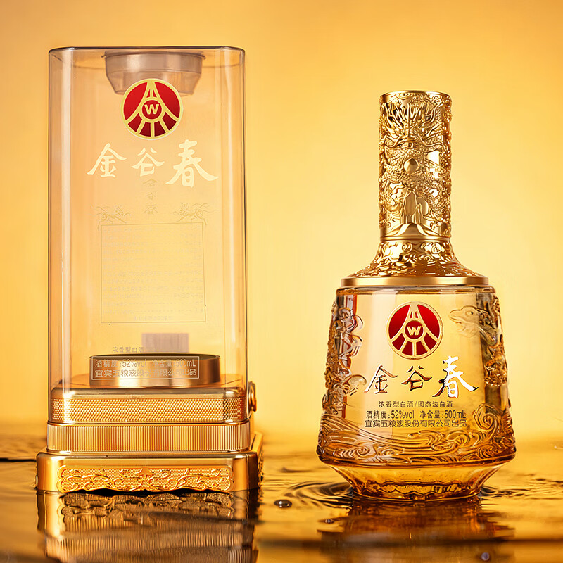 13786510.五粮液金谷春吉祥如意52度浓香型白酒500ml*2瓶
