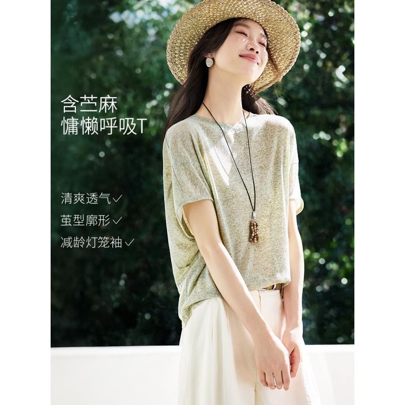 13630502.【清新抹茶】26夏季新款含苎麻慵懒松弛感茧型廓形显瘦蝙蝠袖女T恤