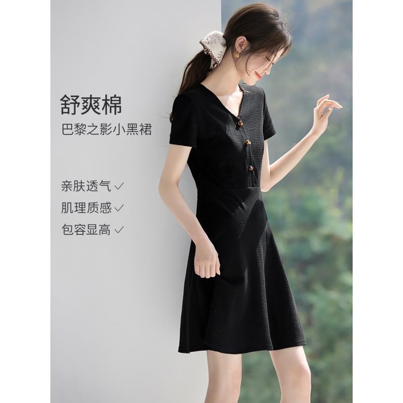 13630517.【赫本风情】2026夏季新款修身V领法式收腰A字显瘦肌理感短袖连衣裙