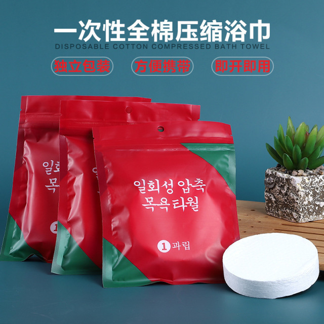 12304237.9.9到手5个,【植物纤维压缩一次性浴巾】户外旅游出差便携免洗大号洗澡巾