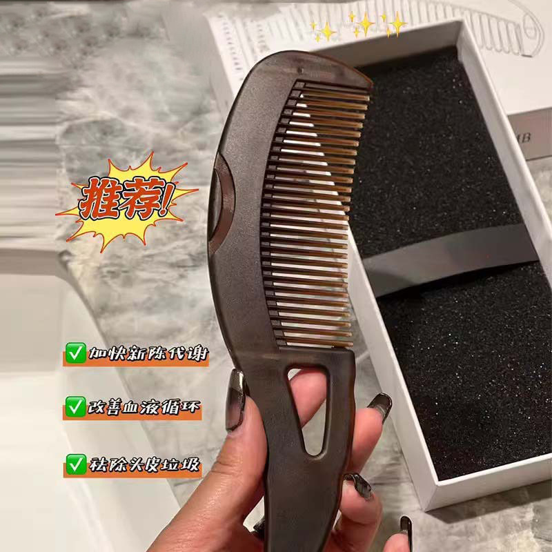 12304167.8.9到手!去油神器!!【能量梳】按压免洗去屑去污垢油脂按摩梳子空心梳头皮清洁刷