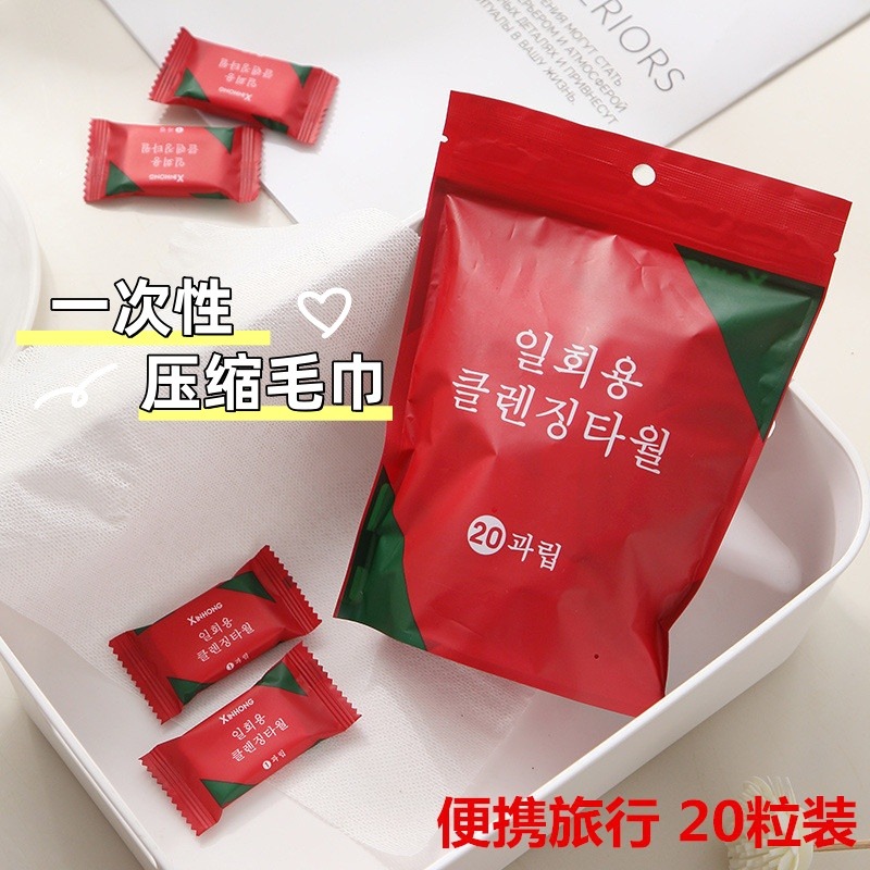 12304227.低价促销~2 大袋【到手40个】压缩毛巾韩版一次性加厚洗脸巾便携式糖果洁面巾