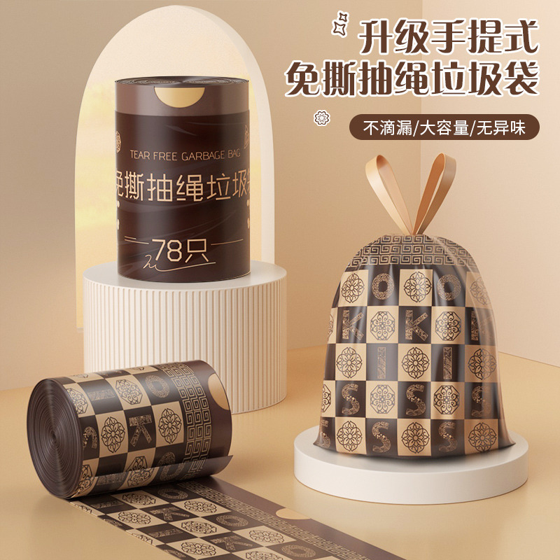 12304155.高端定制!!低至19.9~双面加厚2.4拉丝【加厚免撕垃圾袋】印花抽取式,家用大尺寸垃圾袋手提式塑料袋