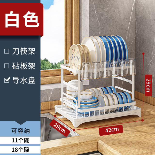 12304163.外贸毁单!!【出口亚马逊】低至39.9数量有限 ! ! !厨房碗碟收纳架日式家用沥水架碗架双层白色台面置物碗筷收纳架