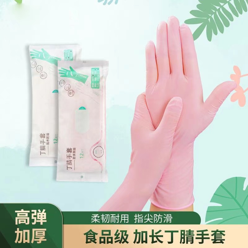 12304152.限时秒杀!【丁睛手套150只/低至29.9】防水加厚耐用丁睛胶一次性乳胶橡胶厨房家务手套女用不烂