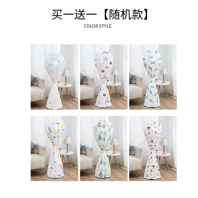 12304138.【买一得二】PEVA风扇罩立体风扇防尘防水全包落地式束口风扇罩防尘罩