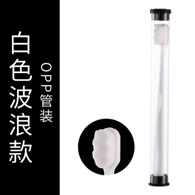 12304225.热销款!!10支低至19.9【独立桶装款万毛牙刷】万根毛牙刷软毛纳米牙刷超细软家庭成人孕妇清洁护龈牙缝