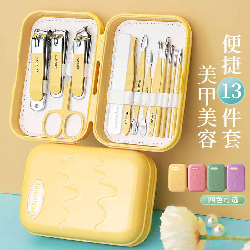 12304117.25.9到手,13件套【雪糕不锈钢指甲刀套装】家用指甲钳美甲工具便携新款指甲剪美容套