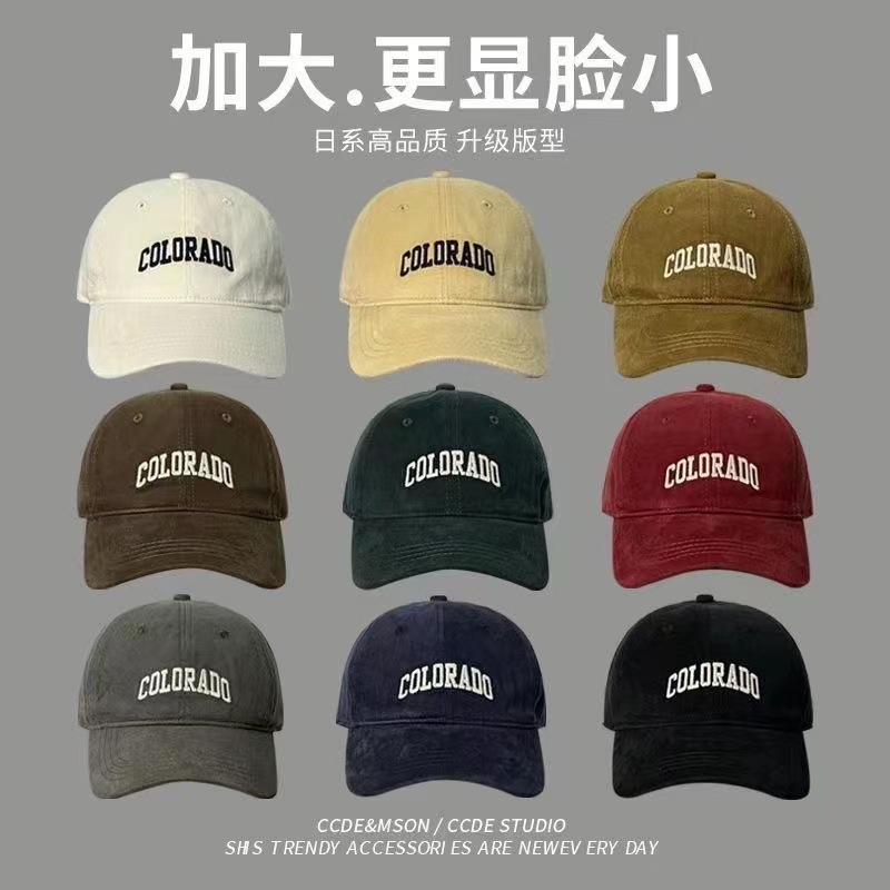 12304122.夏天必备!!!!帽子男女夏款通用鸭舌帽大头围显脸小棒球帽潮百搭学生韩版遮阳帽