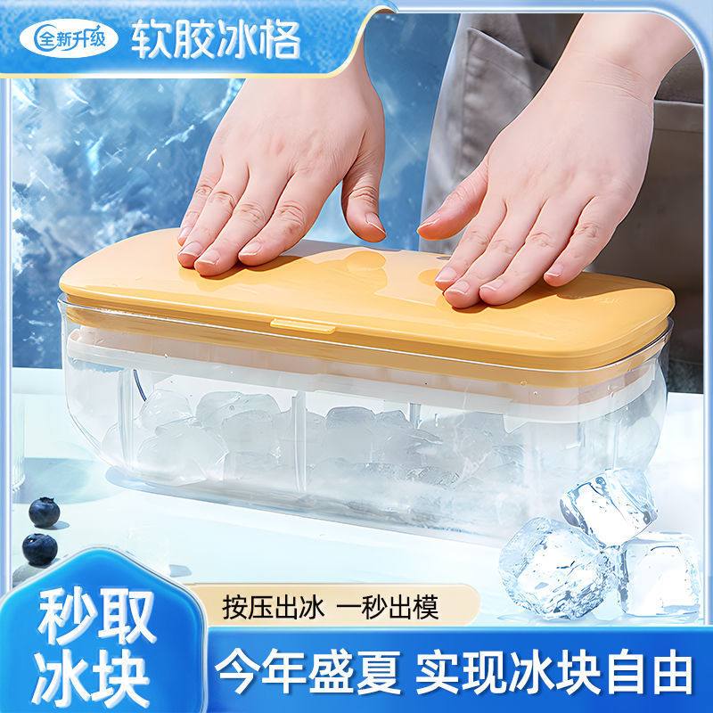 12304193.夏日炎炎!9.9到手4个!【圆形食品级自制冰块模具】冰格带盖家用冻冰块神器创意网红制冰盒