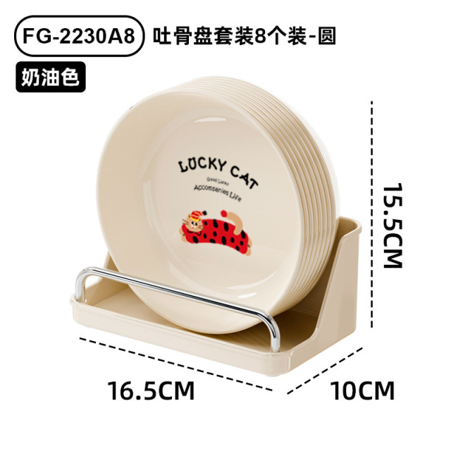 12304132.19.9到手8件！品牌专供！【可爱碟子果吐骨盘8件】家用吐骨碟餐桌垃圾盘桌面小盘子零食干碟
