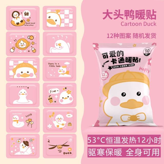 12304121.29.9到手30片【持续发热12小时,暧贴暧宝宝】暧身暧宫贴自发热少女生理期卡通长效恒温冬季保暖防寒