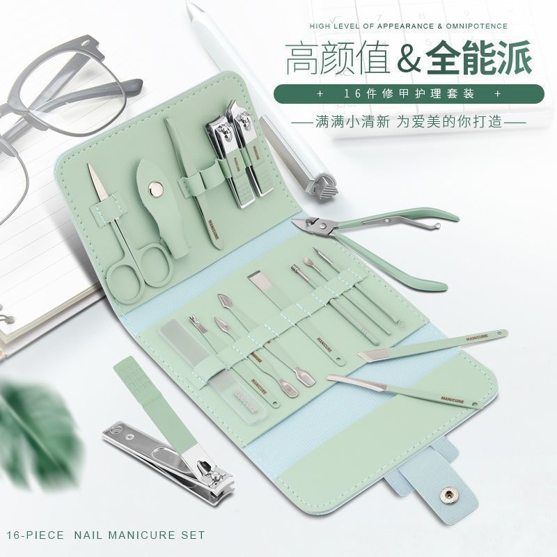 12304164.大促销~~~家用【16件套美甲工具】套装全套指甲刀,美容套指甲剪套装