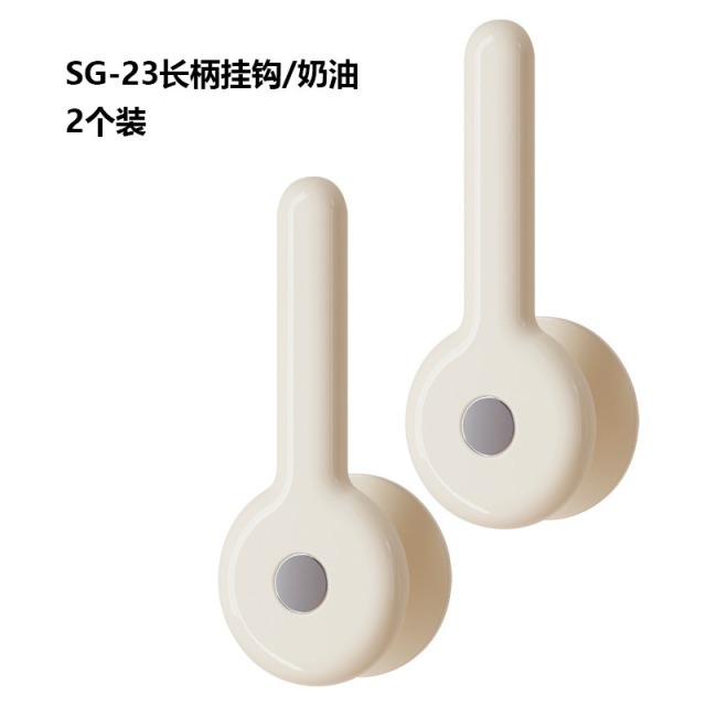 12334795.品牌专供,19.9到手6个【多功能免打孔,奶油风挂钩】衣钩厨房浴室卫生间挂钩门后挂衣钩
