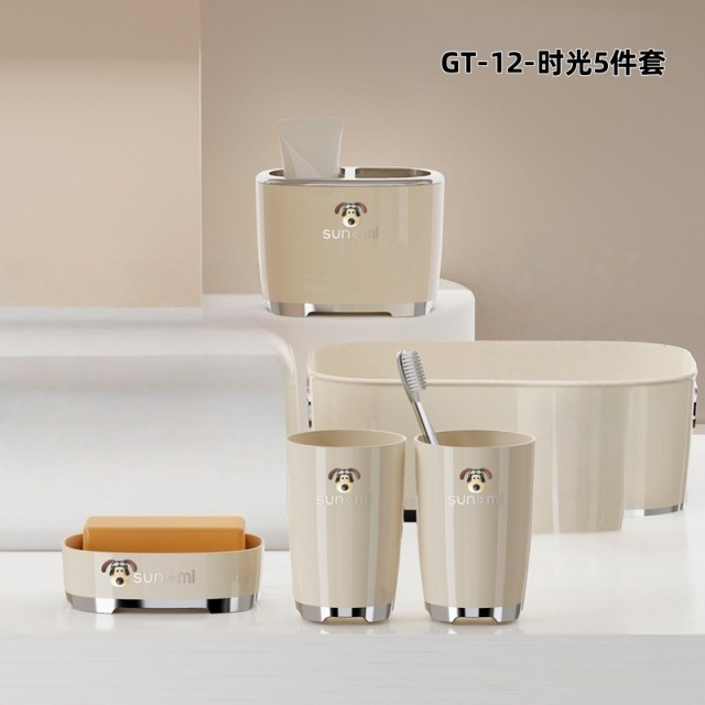 12334664.品牌专供~~~5件套【奶油风卫浴洗漱收纳套装】轻奢高颜值家用漱口杯卫生间纸巾盒收纳盒