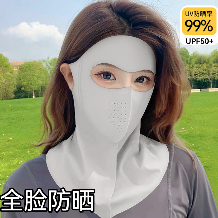 12354067.出行必备!全新款款出炉~--限时秒杀!!【原纱全脸保护防晒】防晒面罩透气遮额头全脸防紫外线冰丝口罩护颈一体女
