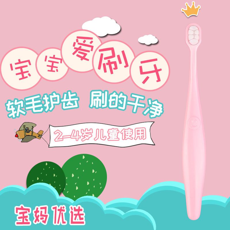 12355024.宝宝专用~~~儿童软毛牙刷 3-12岁宝宝牙刷 卡通桶装呵护牙龈