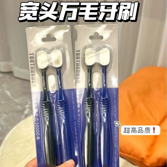12355022.出口亚马逊!!低至11.11出口日Ben!~20000毛【宽头万毛牙刷】高密度高品质口腔医生推荐柔弹清洁口腔软毛牙刷