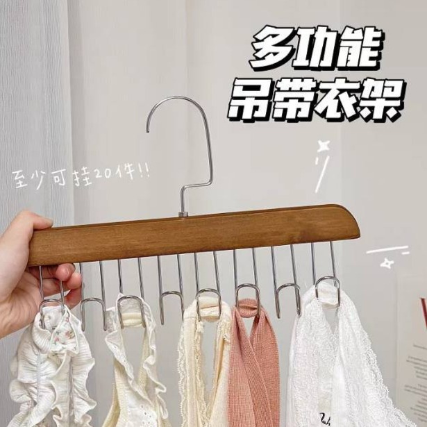 12353580.浩卖,浩卖!~13.9买一送一【实木挂钩8钩衣架】内衣吊带背心包包领带木质挂钩衣架挂衣家用多功能八