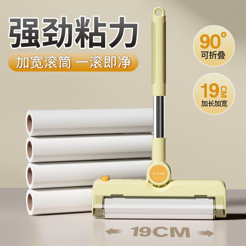 12355959.热销1W~【巨好用~可折叠】粘毛器可撕式纸可90°折叠手柄家用衣服宠物除毛器粘毛滚筒刷