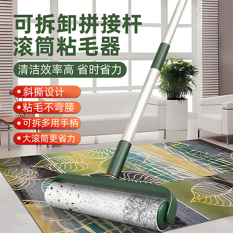 12357036.热销1W【可拆卸更方便】长杆粘毛器可撕式纸长柄粘毛器长短两用宠物毛发除毛器大号粘毛刷