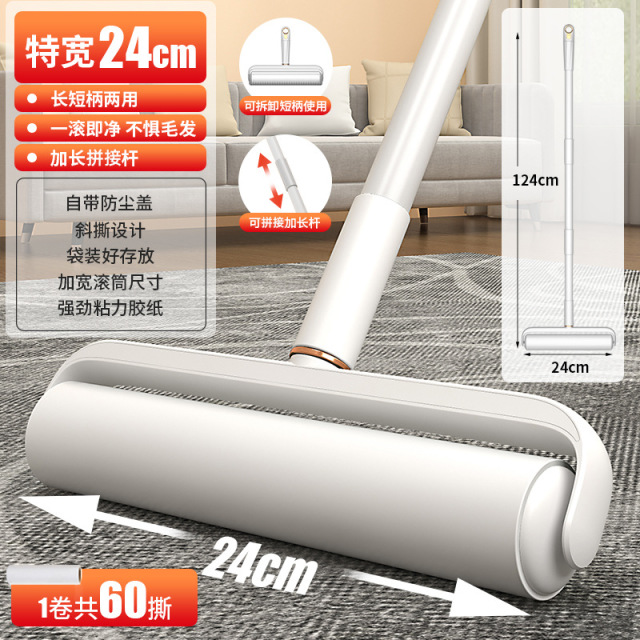 12357036.热销1W【可拆卸更方便】长杆粘毛器可撕式纸长柄粘毛器长短两用宠物毛发除毛器大号粘毛刷
