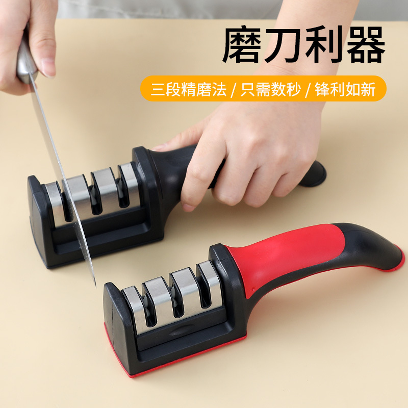 12357217.热销!~9.9到手!~【出口德国四段磨刀器】多功能四段磨刀石菜刀磨刀器