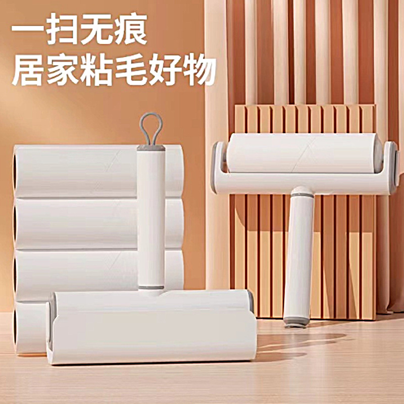 12355907.16cm~大尺寸粘毛器~~热销款【高颜值】滚筒粘毛器可撕式纸衣服除毛器易拆卸粘毛滚带防尘盖