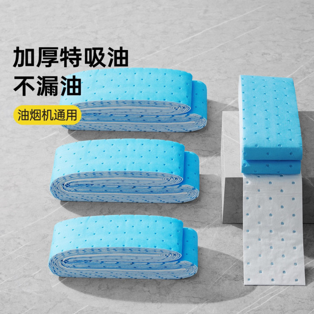 12357436.家家刚需！【40条、80条】 抽油烟机专用吸油棉 一条可用一个月 再也不用刷油烟机槽