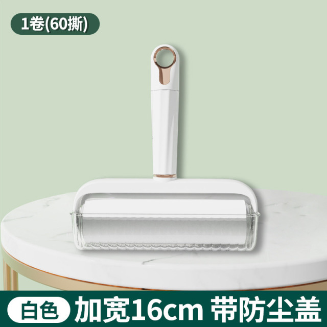 12357007.热销2W ~加宽粘毛器【16cm长度】可撕式纸可水洗粘毛器衣服除毛器带防尘盖滚筒式去毛器