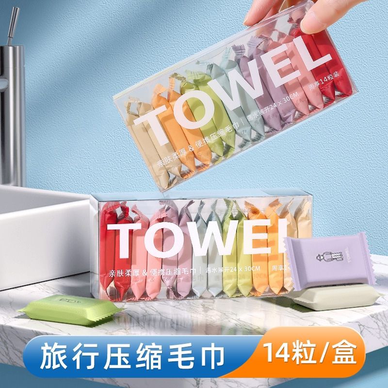 12359428.家用出行都可,11.11到手2盒【高颜值莫兰迪】配色压缩毛巾 便携吸水洁面巾 居家户外常备