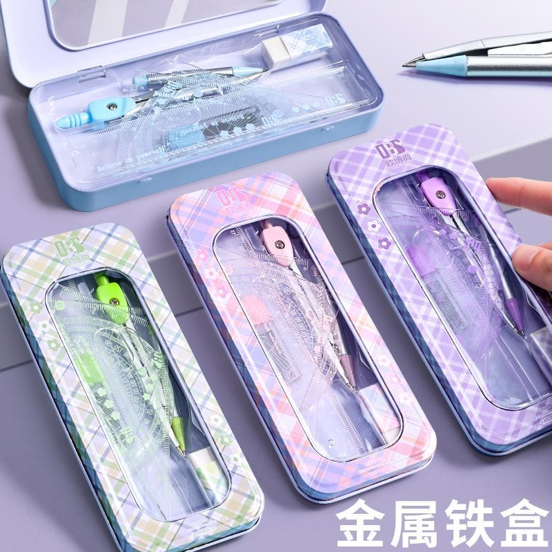 12358410.文具7件套特价~~~【买一送一】铁盒圆规装学生考试文具绘画套装 圆规尺子 三角尺 学生绘图