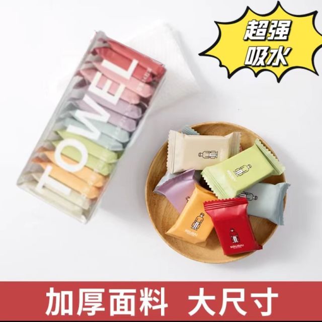 12359428.家用出行都可,11.11到手2盒【高颜值莫兰迪】配色压缩毛巾 便携吸水洁面巾 居家户外常备