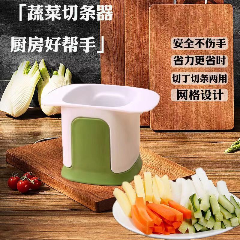 12367274.清仓 处理 数量有~!薯条切条器多功能切菜器黄瓜洋葱切块切丁器厨房做菜切菜工具