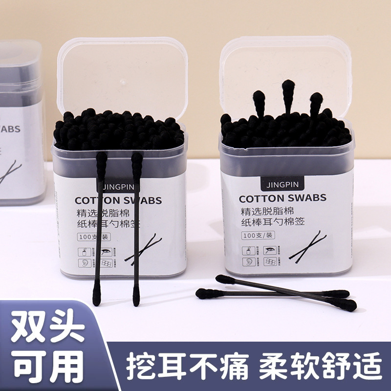 12371434.200支低至9.9双头黑色棉签掏耳朵耳屎专用一次性清洁挖耳勺成人棉花棒家用耳用