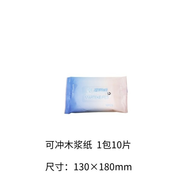 12370911.家用巨划算10包！只要14.9轻柔舒适~RO纯水【木浆布，80抽湿厕纸】可降解加厚湿巾纸可冲散厕所湿厕纸