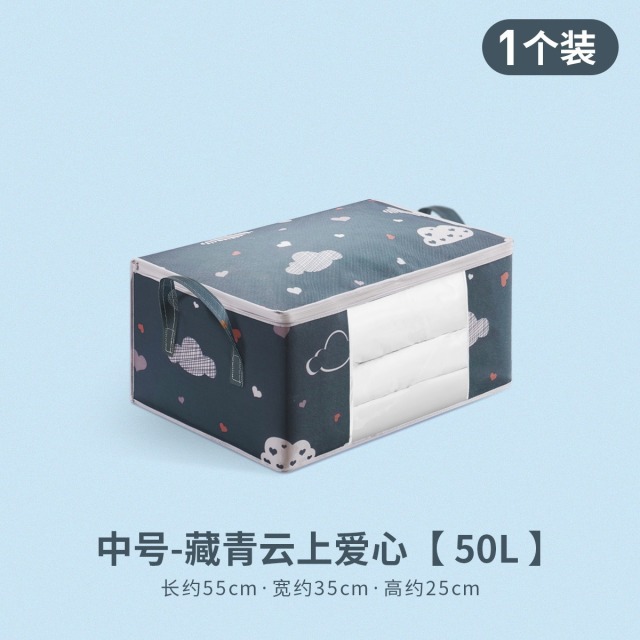 12394806.29.9到手4个!! 【云朵加厚棉被袋】折叠衣物整理袋手提拉链可视窗衣服衣柜储物袋子