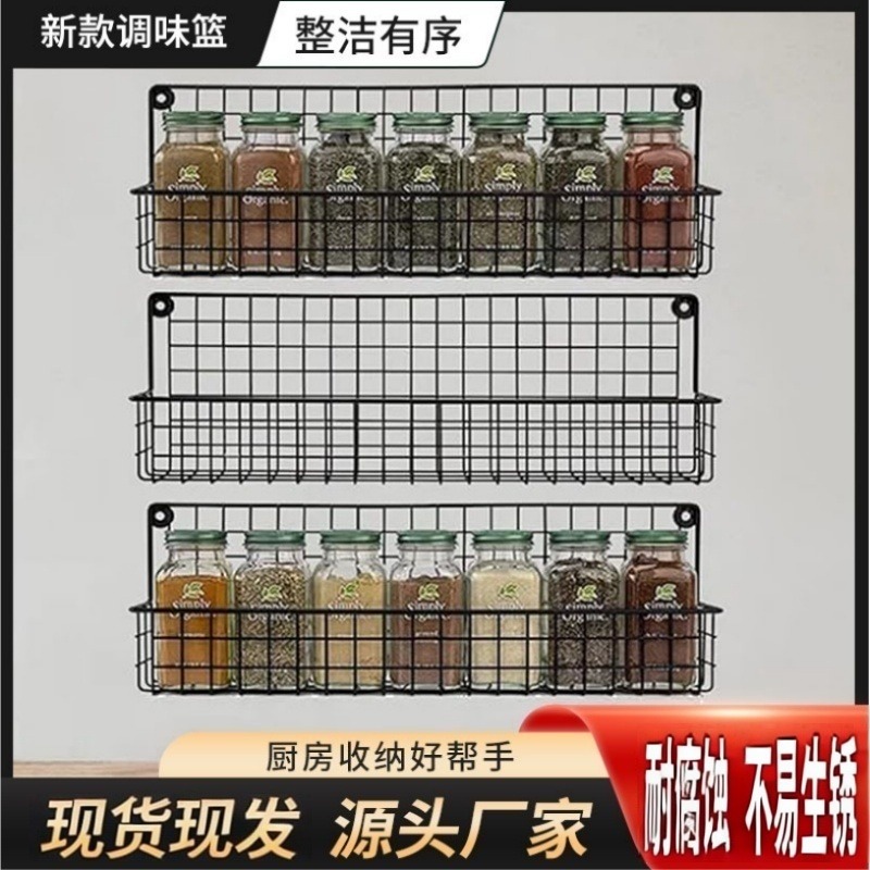 12394781.大清仓!悬挂式~~2个低至19.9【不锈钢调料瓶收纳架】厨房壁挂调料架子免打孔调味架调味瓶置物架