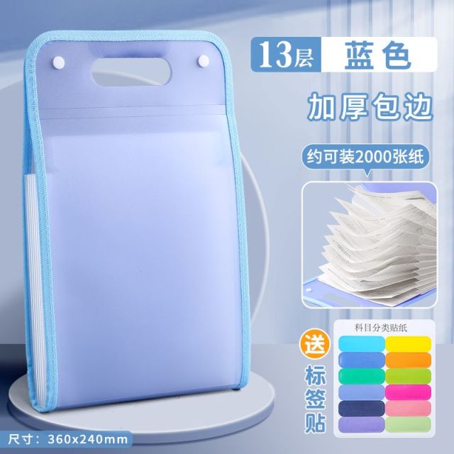 12408374.！特价 ~4个29.9【A4手提文件夹风琴包】多层大容量小学生风琴包收纳袋科目分类试卷夹