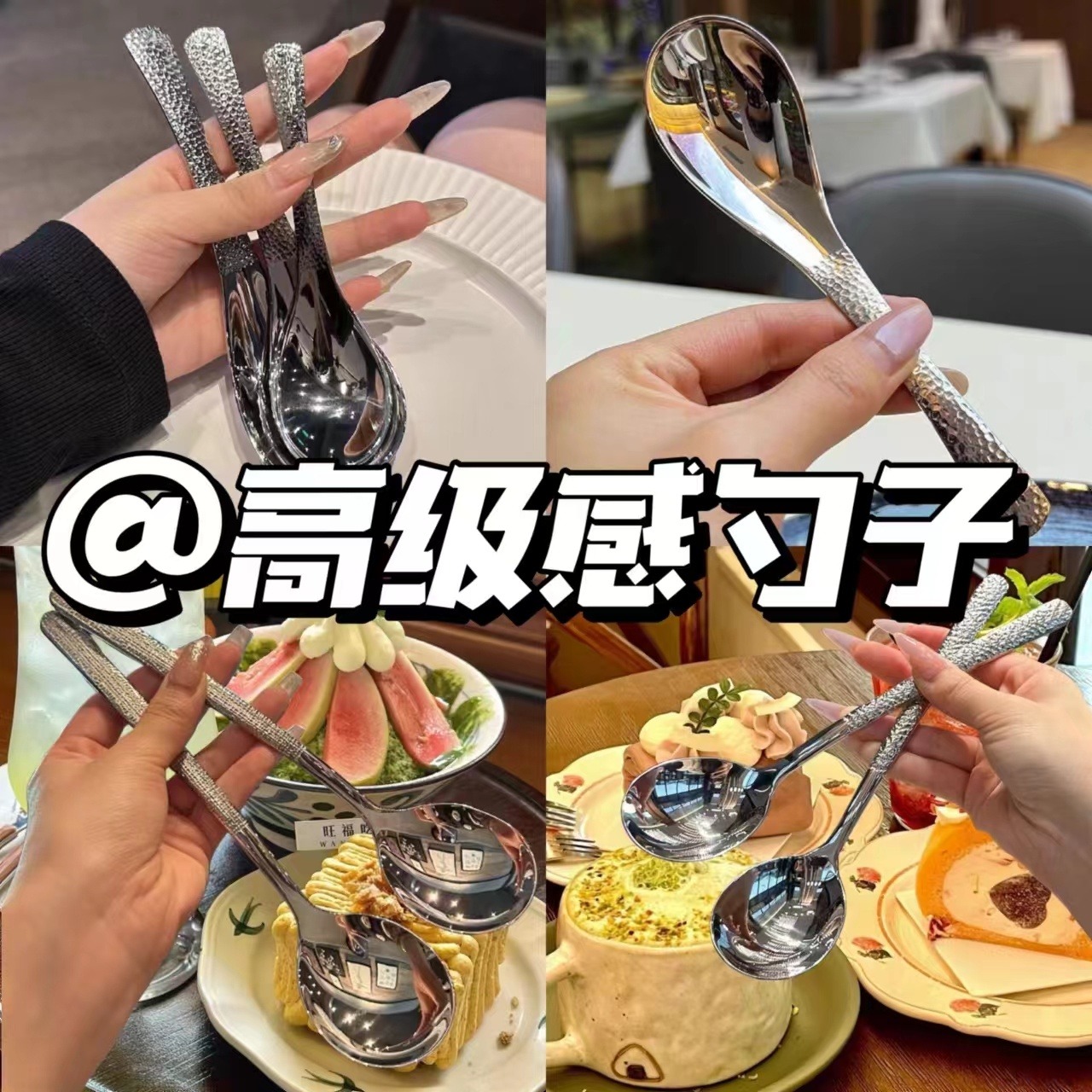 12409680.西瓜专用!9.9秒4把【高级感西瓜勺子】 简约不失大气 完美贴合唇齿质感超棒